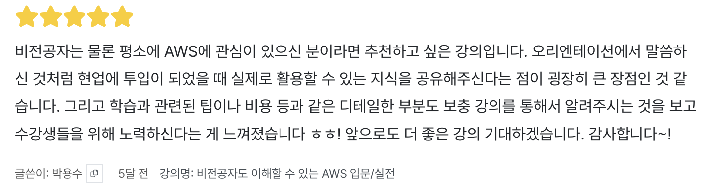 스크린샷 2024-05-14 오전 10.15.05